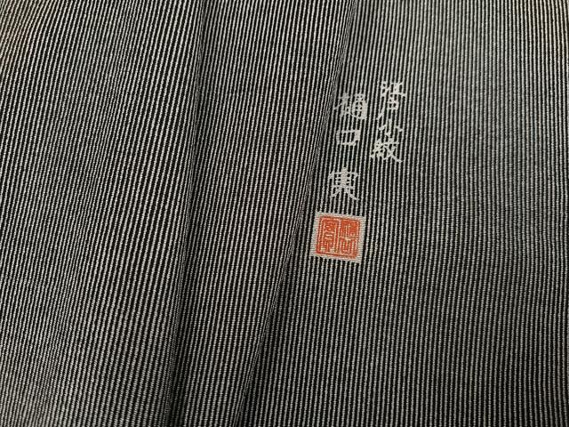 平和屋着物●江戸小紋　樋口実　万筋　黒色×白色　正絹　逸品　AABG4126ph