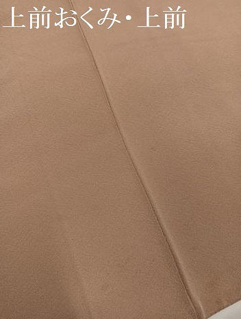 平和屋着物●毛利ゆき子　色無地　夢おもい　白茶色　正絹　逸品　AABG4141ph