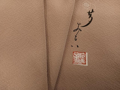 平和屋着物●毛利ゆき子　色無地　夢おもい　白茶色　正絹　逸品　AABG4141ph