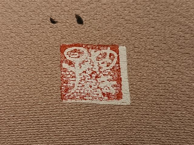 平和屋着物●毛利ゆき子　色無地　夢おもい　白茶色　正絹　逸品　AABG4141ph
