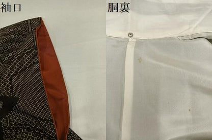 平和屋着物●本場大島紬　一元絣　楓亀甲文　正絹　逸品　AABG4153ph