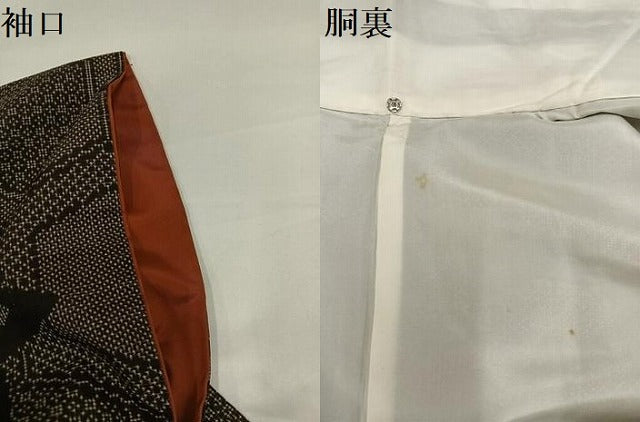 平和屋着物●本場大島紬　一元絣　楓亀甲文　正絹　逸品　AABG4153ph