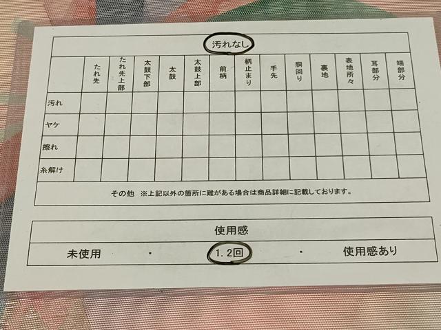 平和屋着物◎九寸名古屋帯 束ね熨斗文 銀糸 正絹 逸品 AABG4161ou
