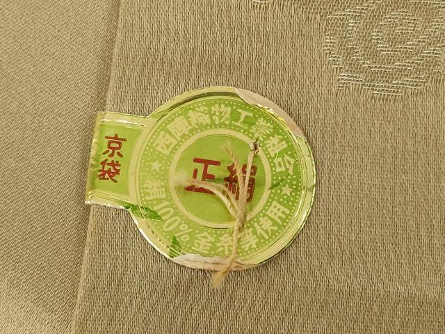 平和屋着物◎西陣　六通柄京袋帯　鳥獣花文　金銀糸　正絹　逸品　未使用　AABG4162ou