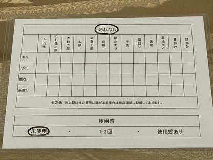 平和屋着物◎西陣　六通柄京袋帯　鳥獣花文　金銀糸　正絹　逸品　未使用　AABG4162ou