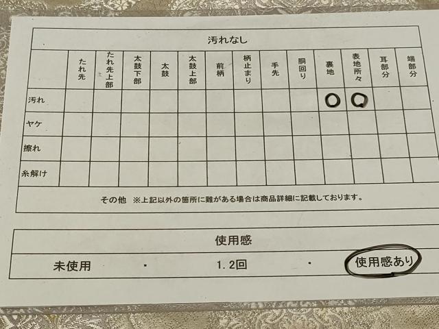 平和屋着物◎六通柄袋帯　蜀江花文　銀糸　正絹　逸品　AABG4164ou