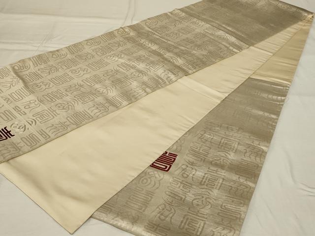 平和屋着物◎太鼓柄袋帯　総刺繍　駒刺繍　寿字文　銀糸　正絹　逸品　AABG4165ou