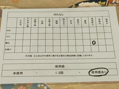 平和屋着物◎六通柄袋帯　唐織　扇面花文　金糸　正絹　逸品　AABG4167ou