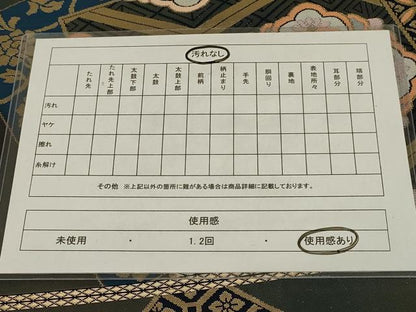 平和屋着物◎六通柄袋帯　色紙花文　金糸　正絹　逸品　AABG4176ou