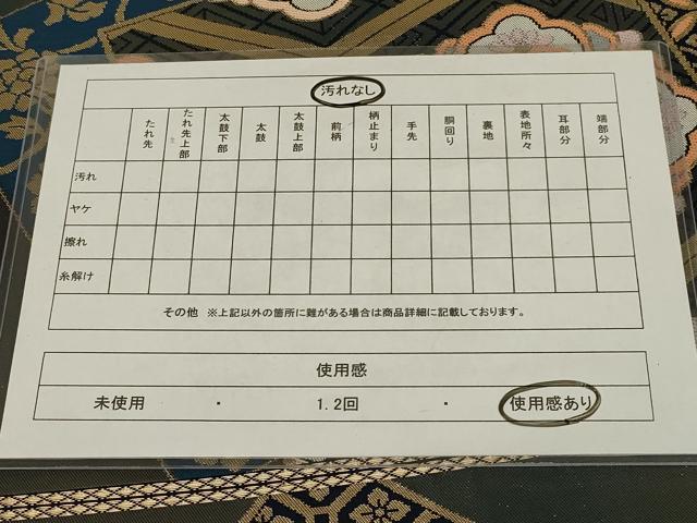 平和屋着物◎六通柄袋帯　色紙花文　金糸　正絹　逸品　AABG4176ou