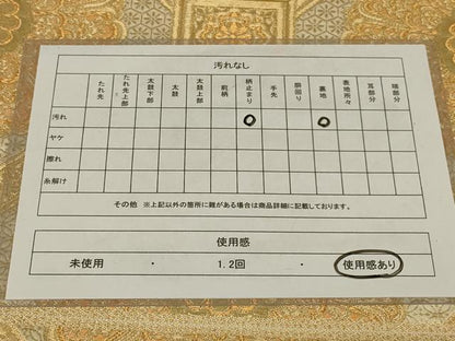 平和屋着物◎西陣　服部織物謹製　六通柄袋帯　オリエント更紗　金糸　正絹　逸品　AABG4177ou