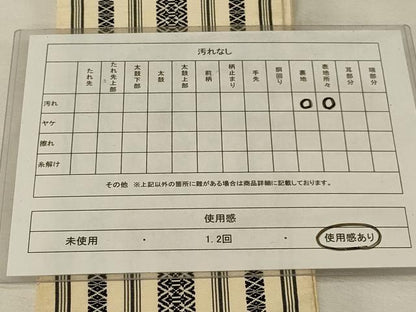 平和屋着物◎本場筑前博多織　半幅帯　献上　証紙付き　正絹　逸品　AABG4180ou