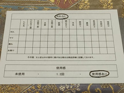 平和屋着物◎六通柄袋帯　切り嵌め更紗花文　金銀糸　正絹　逸品　AABG4196ou