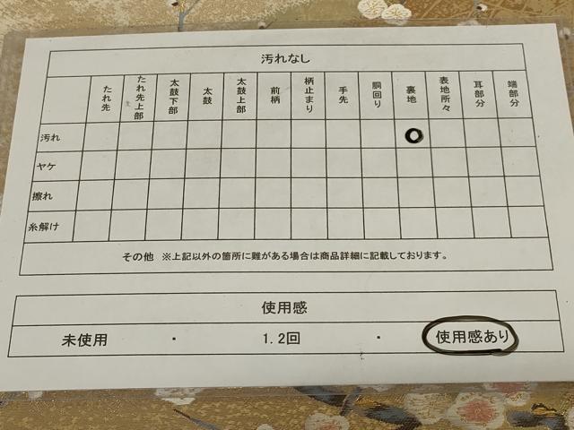 平和屋着物◎六通柄袋帯　唐織　彩華清波文　金糸　正絹　逸品　AABG4200ou