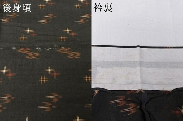 平和屋着物▽国指定重要無形文化財 本場久米島紬 手織 単衣 正絹 逸品 AABG4217jh