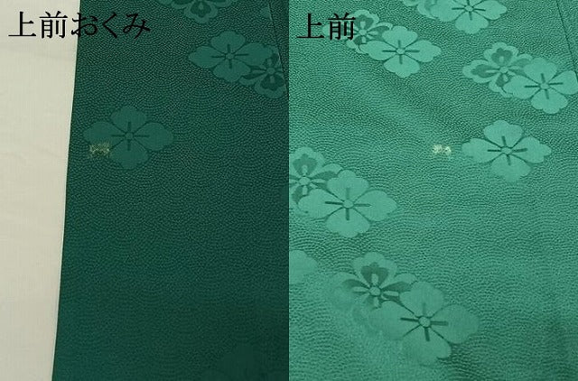 平和屋着物▽男性 色無地 単衣 花菱地紋 青緑色 正絹 逸品 AABG4239jh