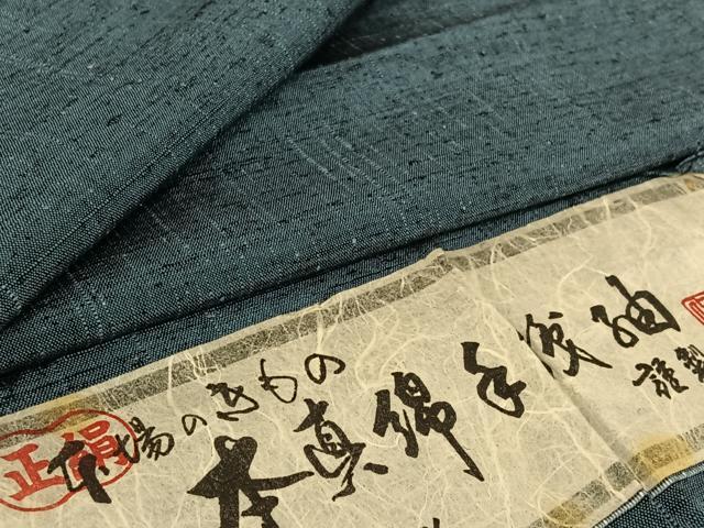 平和屋着物▽男性 本真綿手織紬 単衣 アンサンブル 霞文 反端付き 正絹 逸品 AABG4255jh