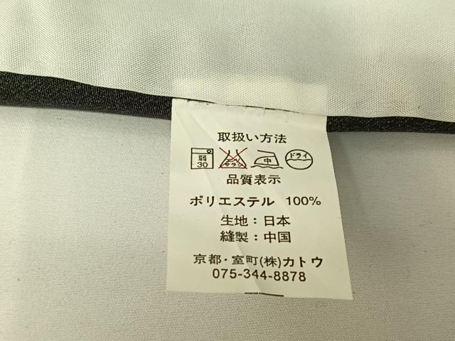 平和屋着物▽小紋 単衣 七宝文 洗える着物 AABG4258jh