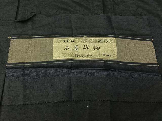 平和屋着物▽男性　本真綿紬　単衣　濃藍色　反端付き　正絹　逸品　AABG4259jh