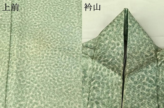 平和屋着物▽上質な小紋 単衣 霞文 正絹 逸品 AABG4260jh