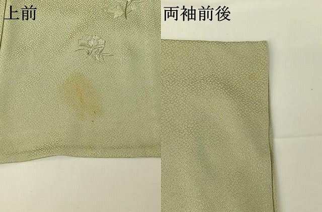 平和屋着物▽訪問着 単衣 総刺繍 草花文 金糸 正絹 逸品 AABG4265jh