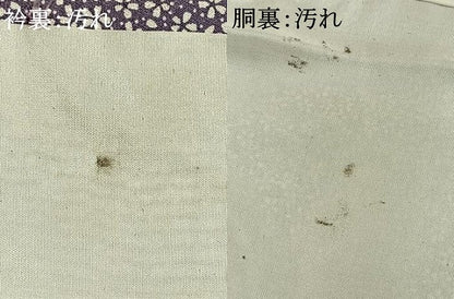 平和屋着物■上質な小紋 花づくし 正絹 逸品 AABG4297fy