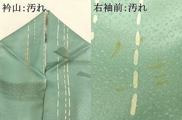 平和屋着物■上質な小紋 地紋起こし 扇面文 暈し染め 正絹 逸品 AABG4301fy