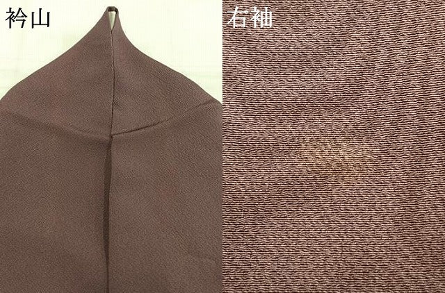 平和屋着物●上質な色無地　濃色　正絹　逸品　AABG4306fy