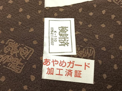 平和屋着物●京都府認定　京の名工　雛屋友禅　小紋　花鳥間道　暈し染め　金彩　正絹　逸品　AABG4309fy