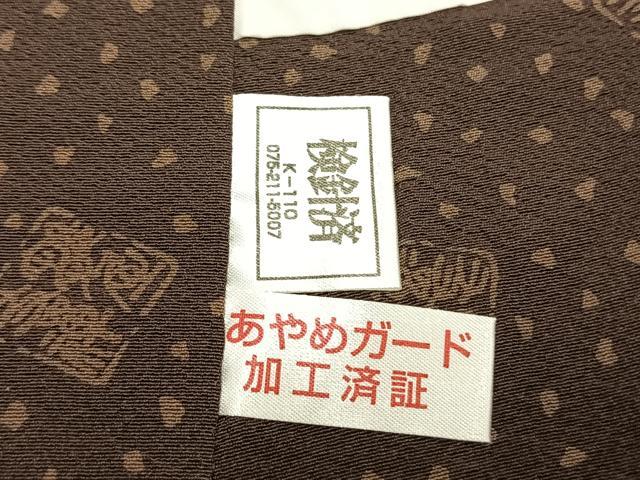 平和屋着物●京都府認定　京の名工　雛屋友禅　小紋　花鳥間道　暈し染め　金彩　正絹　逸品　AABG4309fy