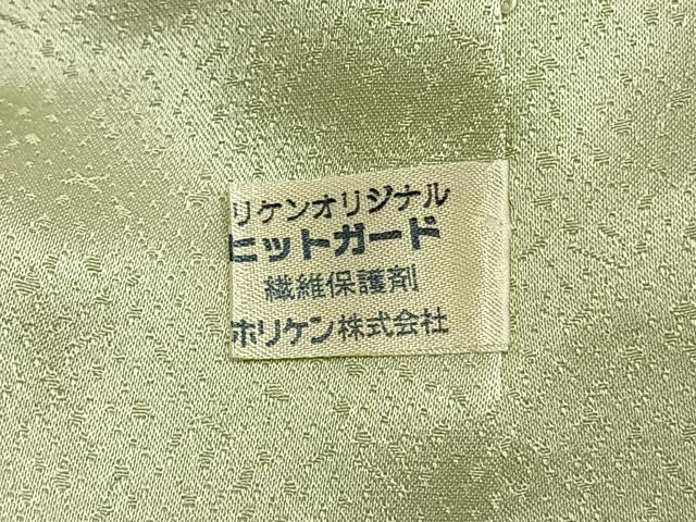 平和屋着物●訪問着　刺繍　熨斗枝花文　暈し染め　金彩　正絹　逸品　AABG4310fy