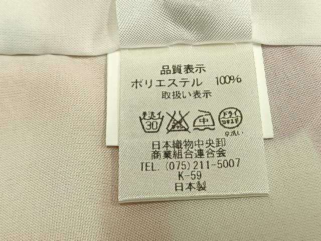 平和屋着物●九重　小振袖　二尺袖　枝花文　暈し染め　金彩　洗える着物　AABG4313fy