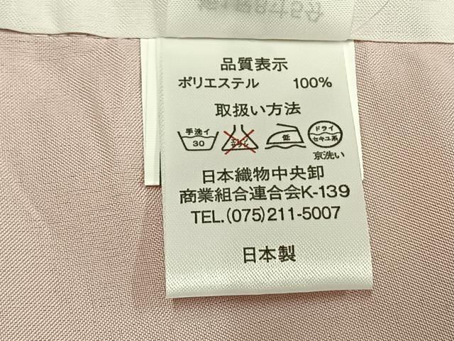 平和屋着物●MERCURYDUO　小振袖　二尺袖　舞花文　金彩　洗える着物　未使用　AABG4319fy