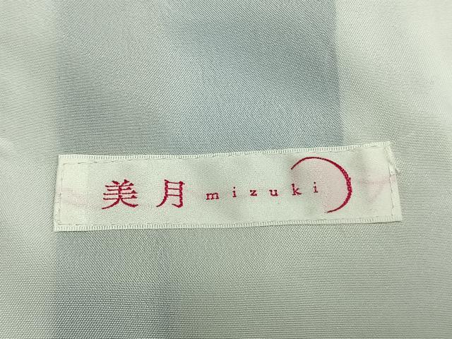 平和屋着物●美月　小振袖　二尺袖　草花文　暈し染め　金彩　洗える着物　AABG4322fy