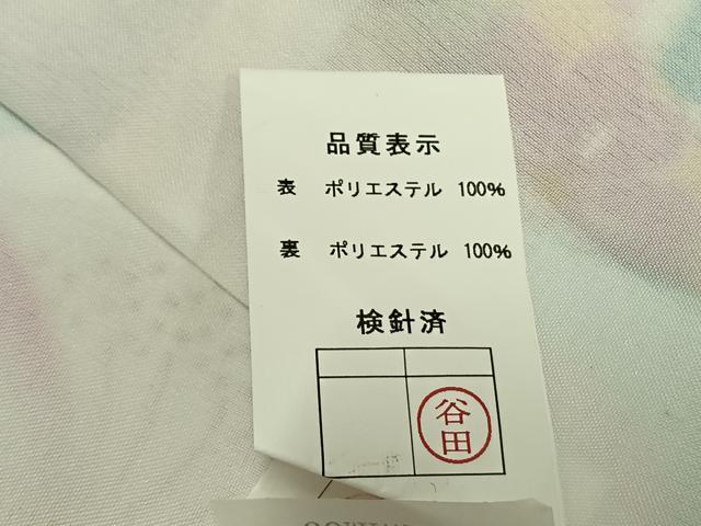 平和屋着物●小振袖　二尺袖　舞花文　金彩　洗える着物　AABG4324fy