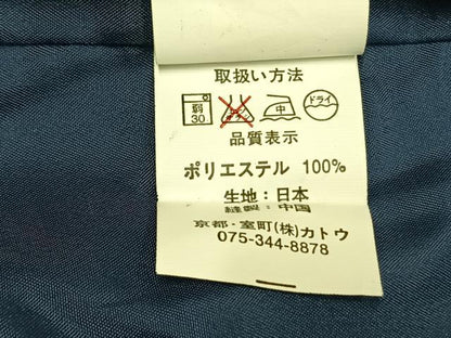平和屋着物●小振袖　二尺袖　草花文　暈し染め　洗える着物　AABG4325fy