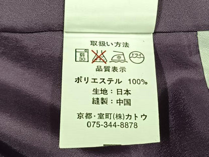 平和屋着物●小振袖　二尺袖　流水花文　暈し染め　洗える着物　AABG4327fy