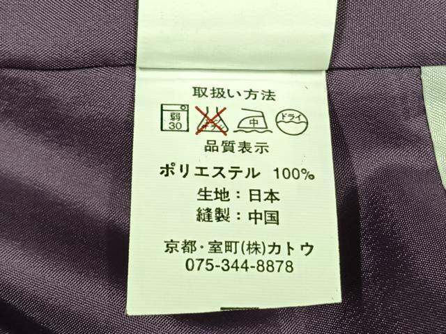 平和屋着物●小振袖　二尺袖　流水花文　暈し染め　洗える着物　AABG4327fy