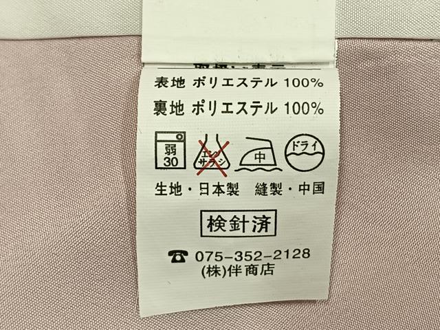 平和屋着物●小振袖　二尺袖　雪輪花文　金彩　洗える着物　AABG4329fy