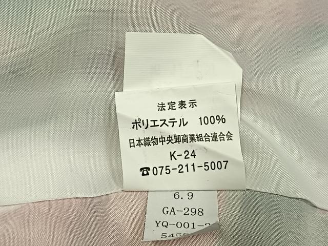 平和屋着物●小振袖　二尺袖　熨斗花文　金彩　洗える着物　AABG4331fy