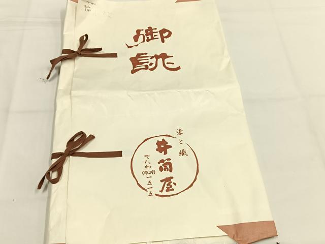 平和屋着物●訪問着　辻が花　鹿　兎　染と織 井筒屋　たとう紙付き　正絹　逸品　未使用　AABG4334fy