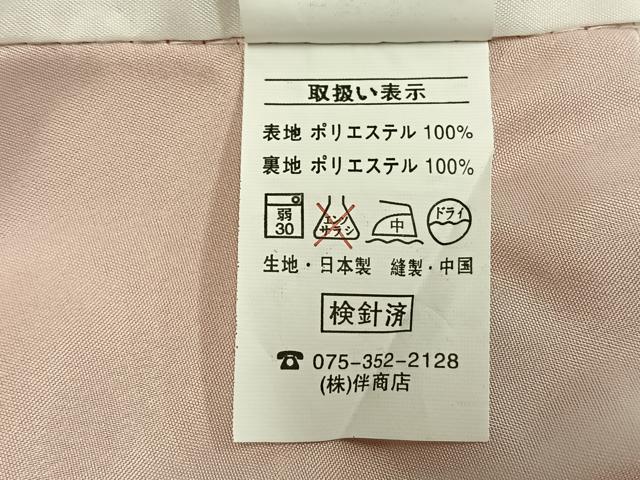 平和屋着物●小振袖　二尺袖　御所車花文　金彩　洗える着物　未使用　AABG4336fy