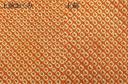 平和屋着物●小振袖　二尺袖　総絞り　正絹　逸品　AABG4338fy