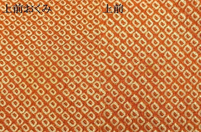平和屋着物●小振袖　二尺袖　総絞り　正絹　逸品　AABG4338fy