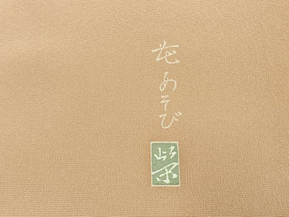 平和屋着物●本加賀友禅作家　談議所栄二　色無地　花あそび　丁子色　正絹　逸品　AABG4347fy
