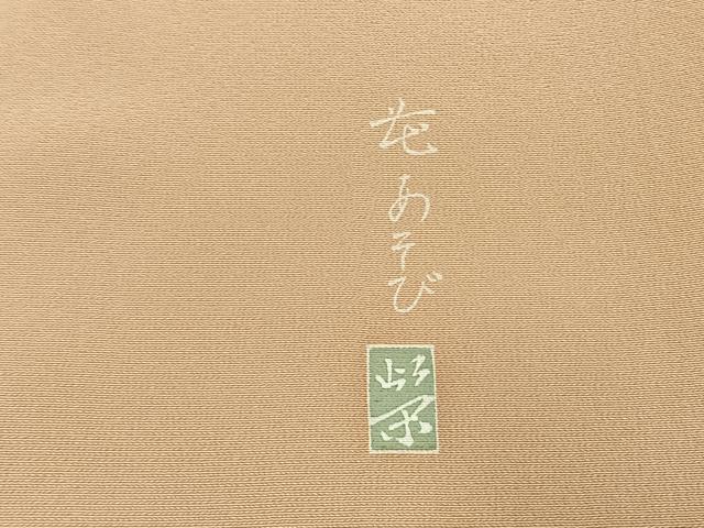 平和屋着物●本加賀友禅作家　談議所栄二　色無地　花あそび　丁子色　正絹　逸品　AABG4347fy