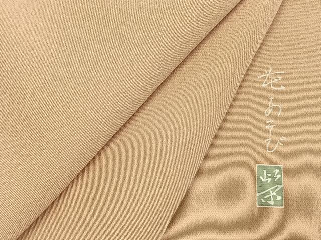 平和屋着物●本加賀友禅作家　談議所栄二　色無地　花あそび　丁子色　正絹　逸品　AABG4347fy