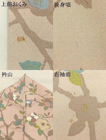 平和屋着物●上質な小紋　枝花文　金彩　正絹　逸品　AABG4350fy
