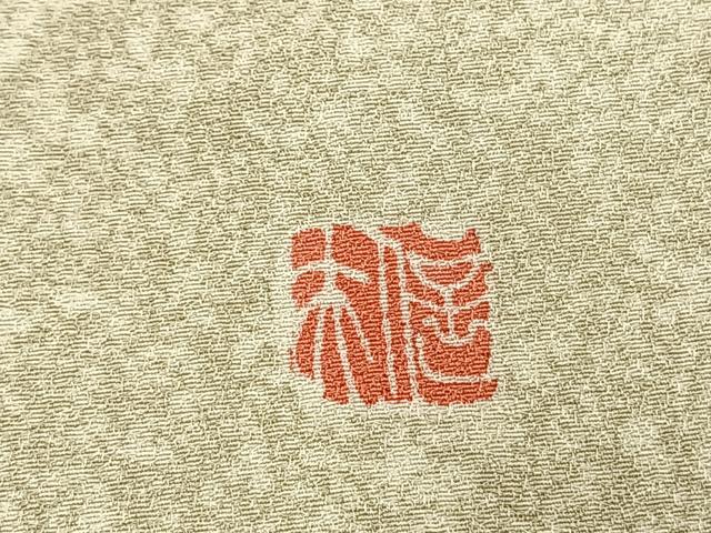 平和屋着物●訪問着　友禅　作家物　枝花文　暈し染め　金彩　正絹　逸品　AABG4369fy