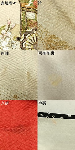 平和屋着物●豪華振袖　絞り　御所車花文　金彩　正絹　逸品　AABG4381fy